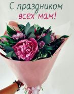 Цветы любимым мамам в День матери! <3